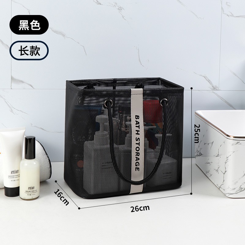 洗漱包H25090706 黑色【大号】 默认尺寸