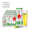 喜力星银(Heineken Silver)啤酒500ml*24听 整箱装