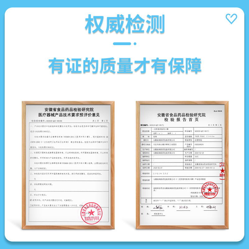 爱护佳医用儿童口罩一次性医疗三层专用医护灭菌宝宝防护
