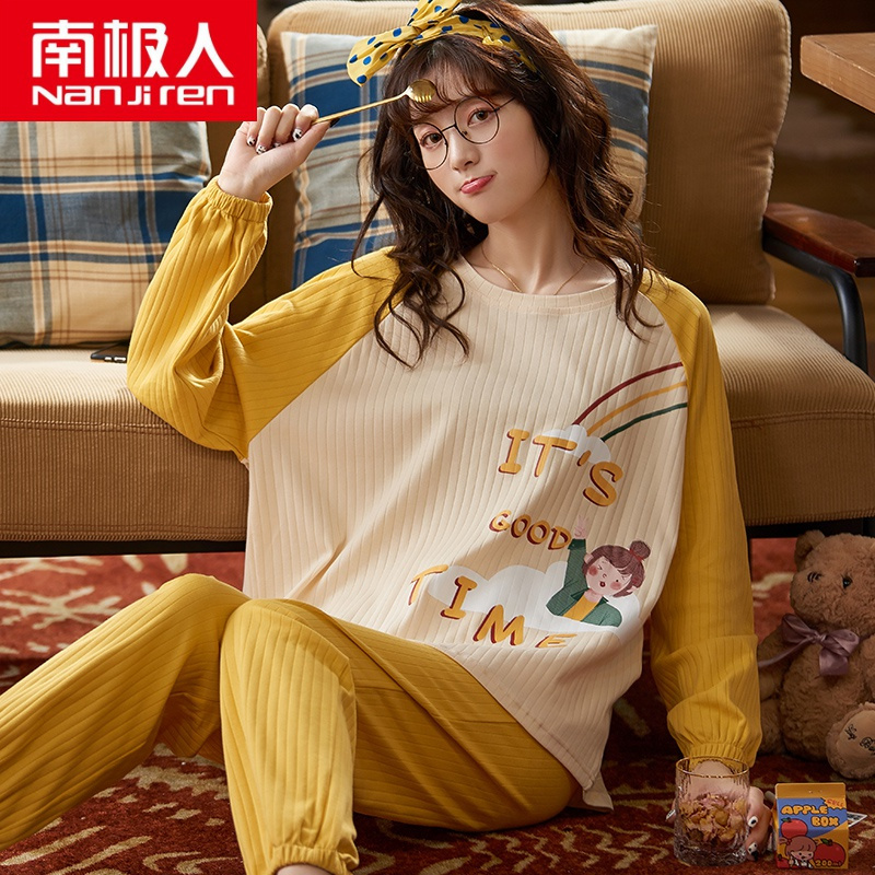南极人睡衣女春秋季纯棉长袖2021年新款可外穿套装秋冬家居服全棉