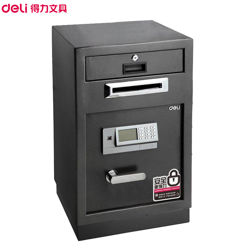 得力(deli)3632投币式电子保管箱 银灰 高63cm 办公家用防盗小型隐形保管柜 入墙床头柜保险保管箱柜