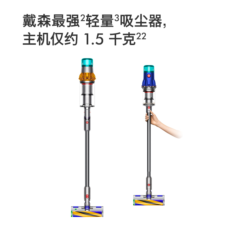 Dyson戴森V12 Fluffy轻量无线吸尘器家用大吸力除螨