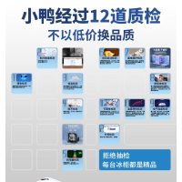 小鸭(xiaoya)冰柜商用卧式大容量冰箱家用冷藏冷冻保鲜铜管单双温超市冷柜-550单温款