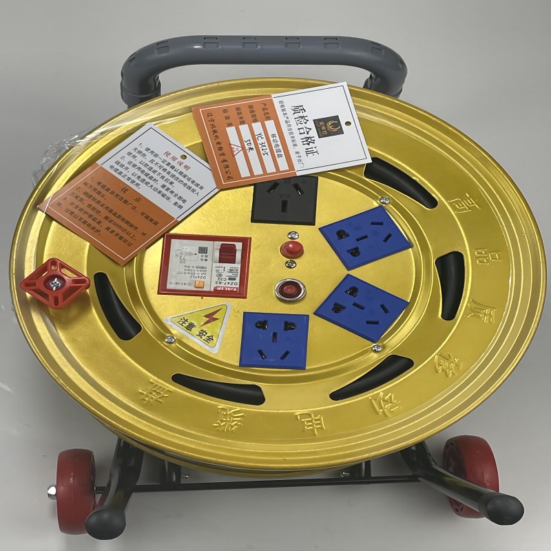 金电石 移动电缆盘 YC3*2.5-50米/盘