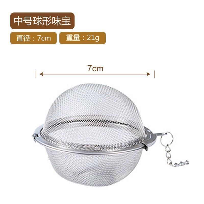 调料球包泡茶304不锈钢调味球家用大料煮肉炖汤过滤网兜盒香料 敬平 304不锈钢中号调味罐