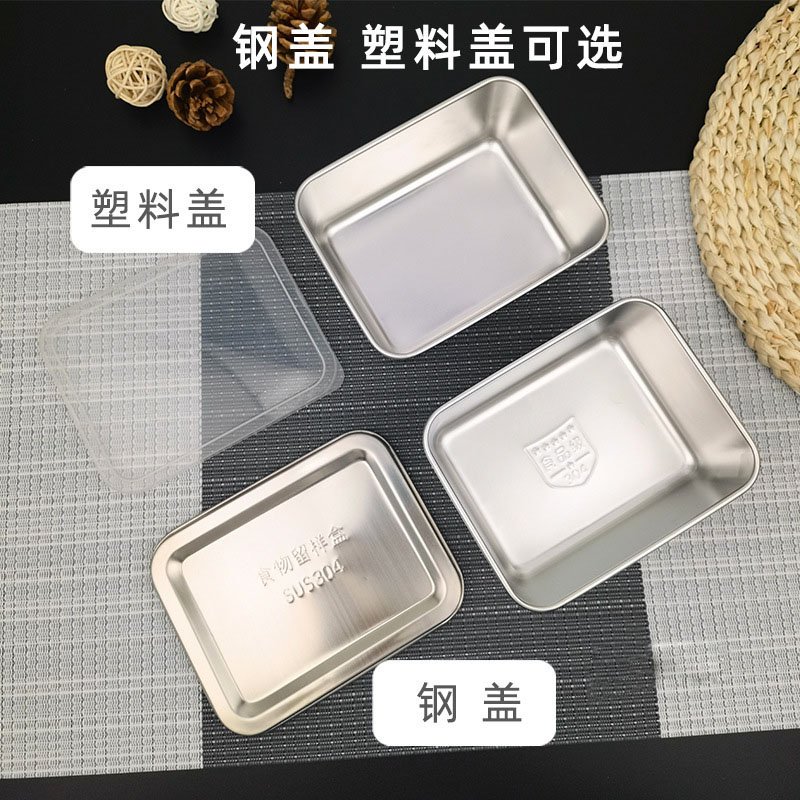 橙亿鸿 304不锈钢正方形食品留样盒 12*12*4.5cm/个高清大图