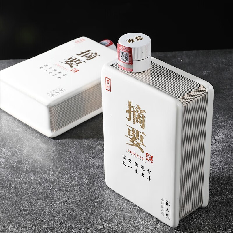 金沙回沙酒摘要酒珍品版酱香型白酒53度375ml2瓶礼盒装