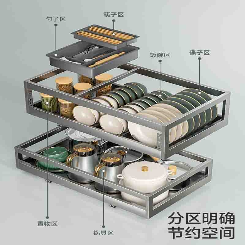 月亮喵家用拉篮厨房橱柜双层抽屉式碗架收纳内置碗篮碗碟锅具