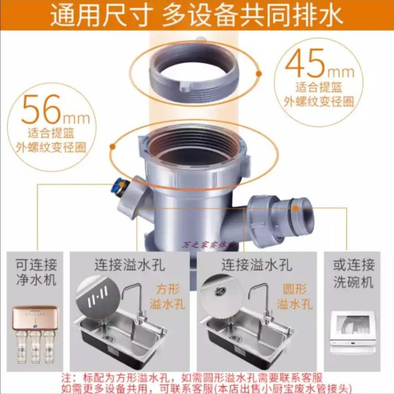 潜水艇卫浴菜盆下水管单槽水槽防臭下水管厨房单槽CSQ-1C
