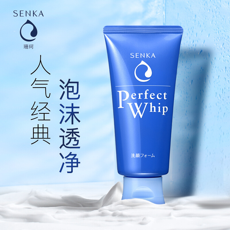 资生堂珊珂 绵润泡沫洁面乳120G(2支装)高清大图