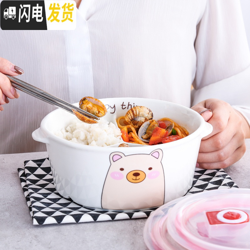 三维工匠日式圆形陶瓷饭盒创意学生卡通保鲜碗分隔密封盒微波炉分格便当盒保鲜盒