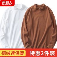 南极人打底衫男士秋冬季保暖长袖T恤半高领大码秋衣男保暖内衣 M建议90-100斤 白色+焦糖色两件装