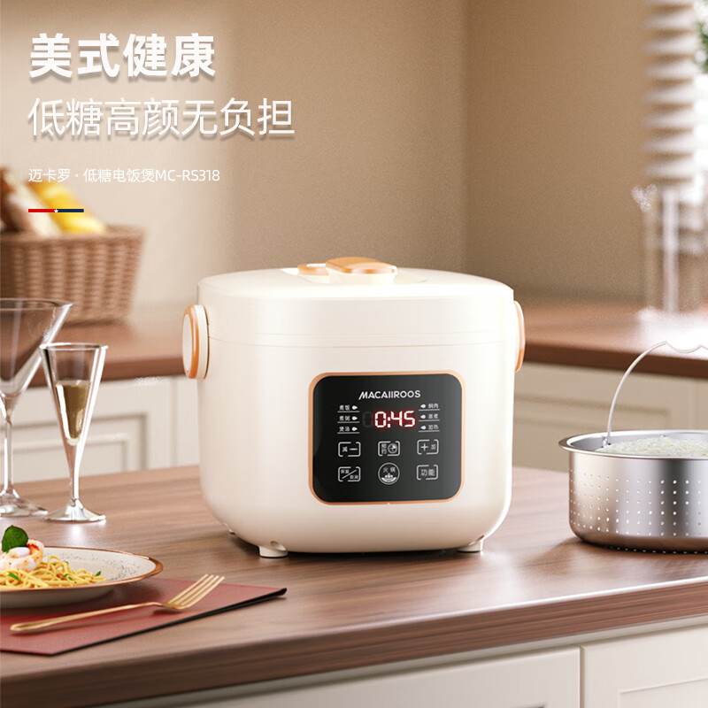 迈卡罗(MACAIIROOS)MC-RS318电饭煲迷你家用低糖电饭锅智能小型米饭锅高清大图