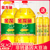 金龙鱼色拉油非转基因大豆油5L*2瓶装食用油精炼一级烘焙蛋糕炒菜