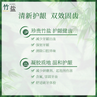 竹盐派缤牙膏285g(清新薄荷)韩国进口经典按压式牙膏 清新口气 护龈洁齿