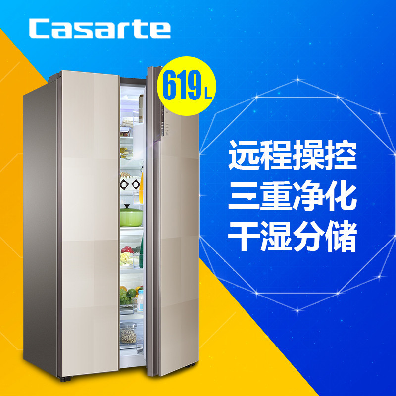 海尔卡萨帝 BCD-619WDCQU1 619升全景智能三重净化风冷无霜对开门冰箱