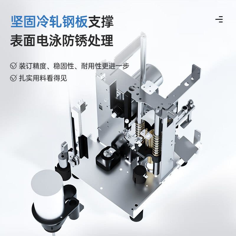 得力(deli)14667自动财务凭证装订机 打孔机热熔胶管 加强电机600页图片