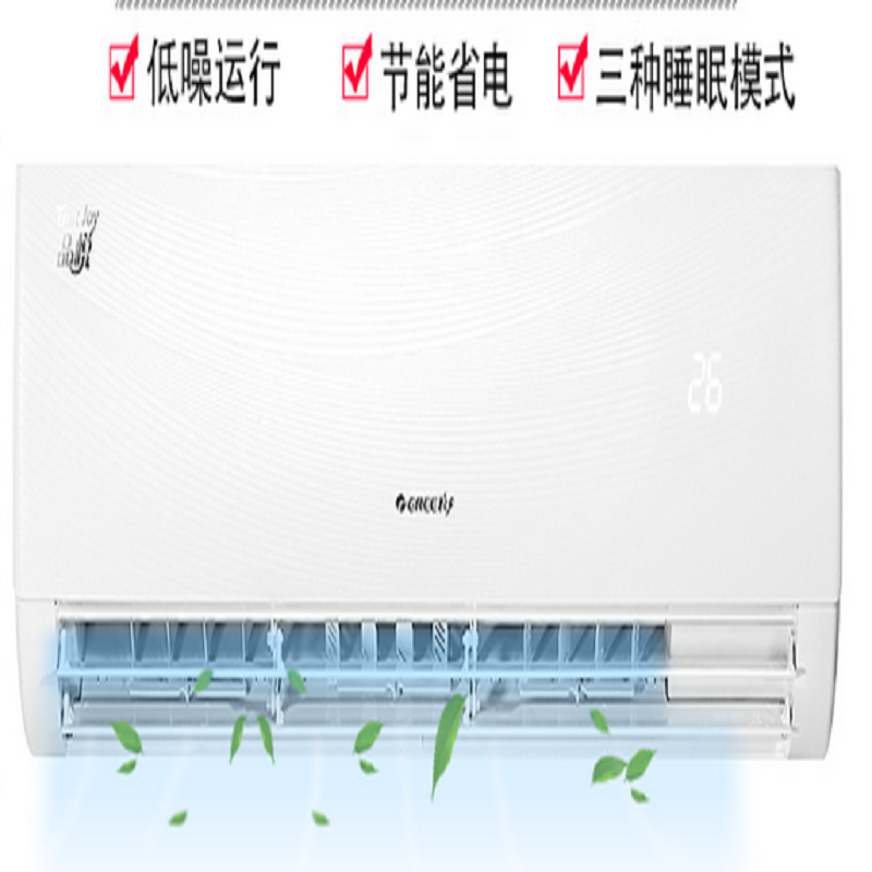 格力定频冷暖挂机式空调品悦3：KFR-26GW/(26592)NhAa-3(含管)(清爽白)（大一匹）