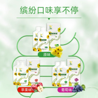巴赫莱德益生菌益生元复合饮品-原味(袋装)