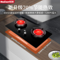 红日(RedSun)红外线家用猛火聚能燃气灶 1200℃烈焰猛火 固定定时提醒70%省气热效 EX26B液化气