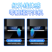 新飞 烟灶套餐7字型自动清洗家用顶侧双吸油烟机灶具套餐厨电套装燃气灶两件套 神风(小智款)+RJ06 天然气上门安装