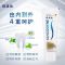 舒适达抗过敏牙膏牙龈护理防蛀固齿去渍口腔清洁含氟套装451