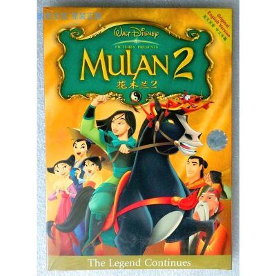 全新中录德加拉迪士尼正版vcd 花木兰2 英文版动画片aax616 摘要书评在线阅读 苏宁易购图书