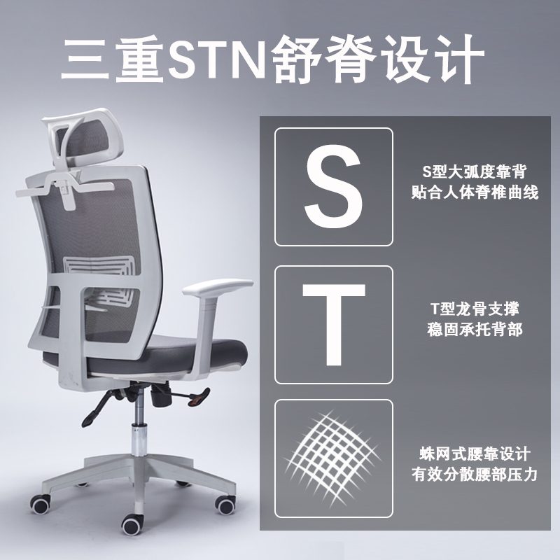 橙设3130人体工学椅
