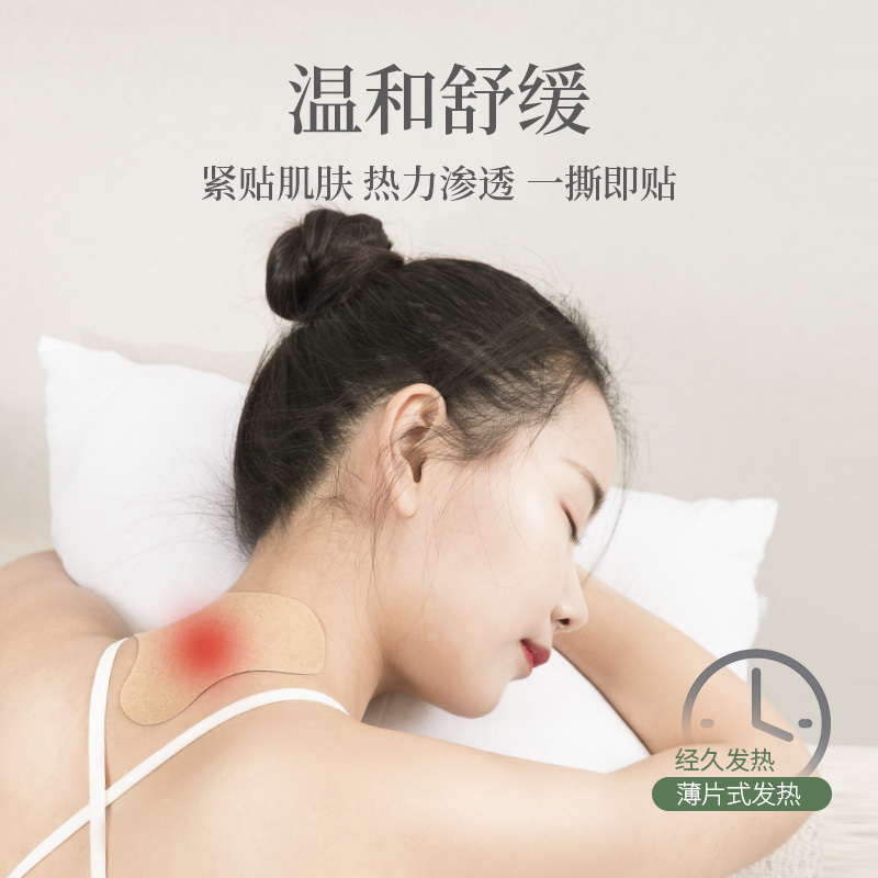 买一发二共2盒]青源堂艾草颈椎贴艾叶艾灸贴肩颈关节贴发热热敷贴膏正品