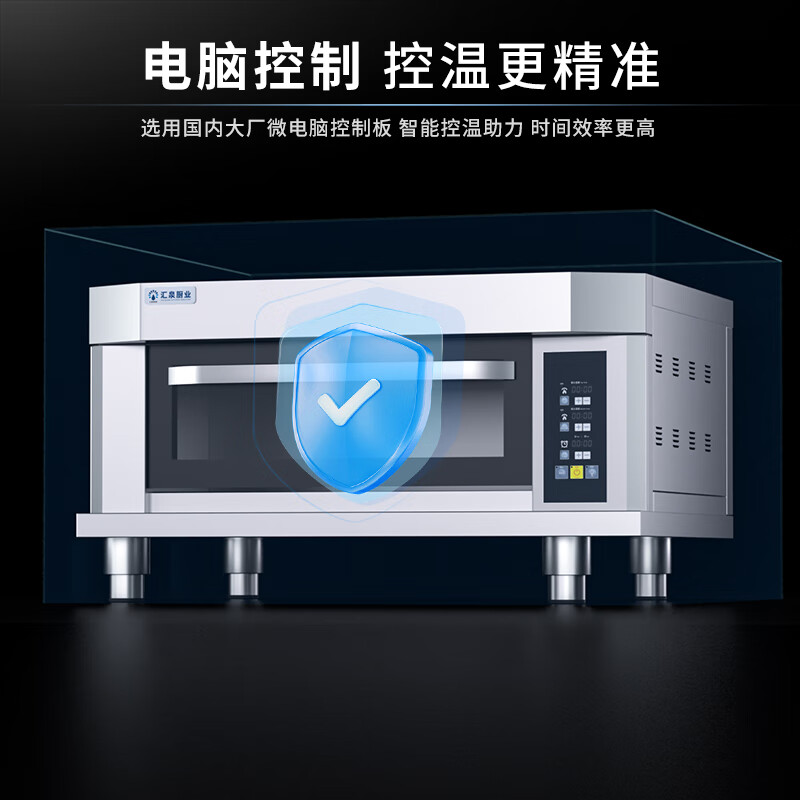 汇泉 一层两盘烤箱HGE-1Y-2B-GD 智能操控节能商用烤箱工程款高清大图