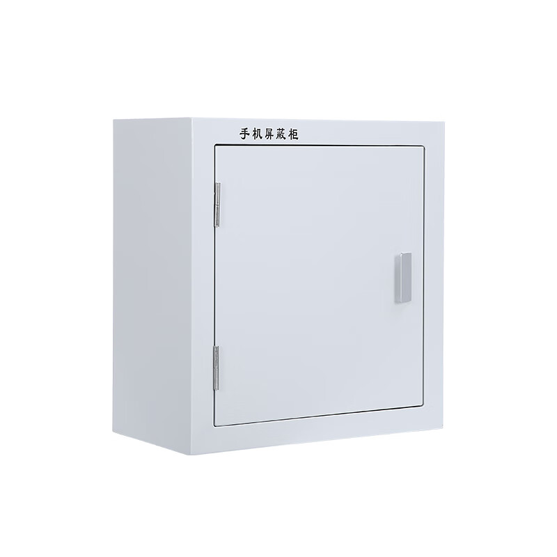 铂联安全(BOLIANANQUAN) 手机屏蔽柜考场会议室5G信号屏蔽柜安全保管柜10格屏蔽柜可壁挂BL-PBG-03