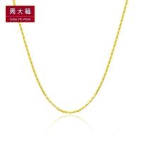 周大福车花足金黄金饰品项链工费128元计价F196048