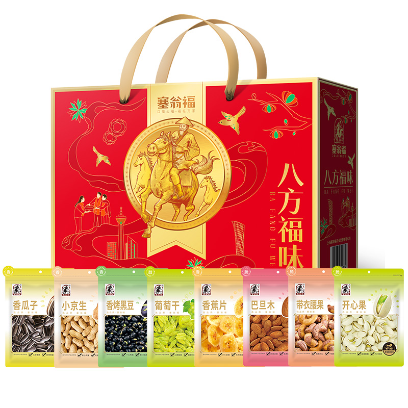 塞翁福八方福味礼盒--123型(544克)高清大图