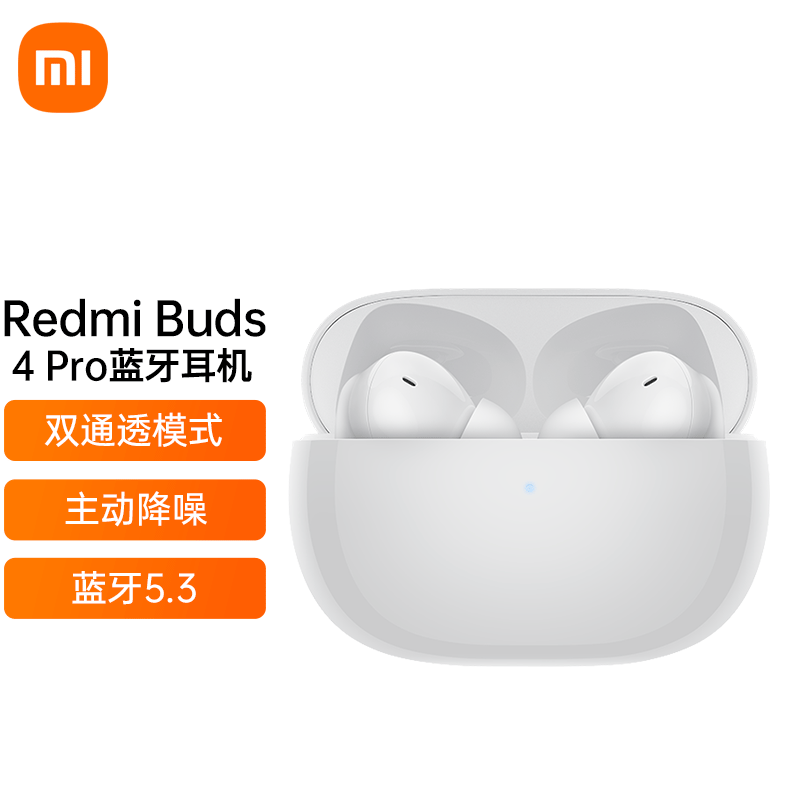[官方旗舰店]小米 Redmi Buds 4 Pro 真无线蓝牙耳机 HiFi高保真音质 36小时超长续航 小米降噪耳机高清大图