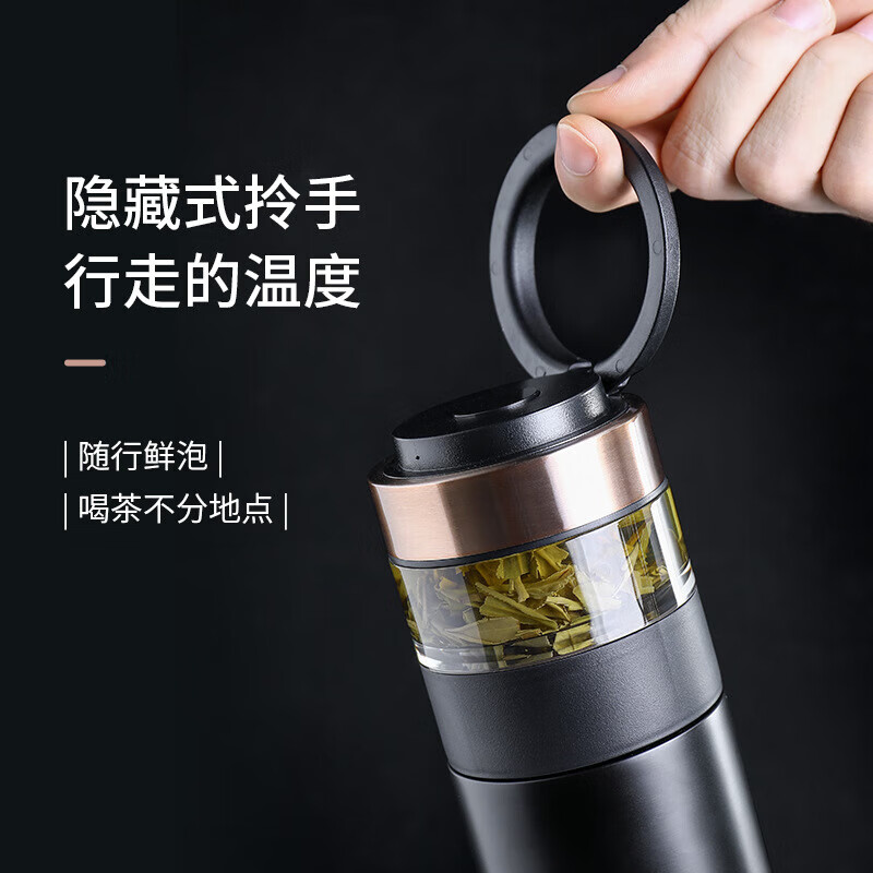 特美刻 TW60051-01 保温杯 茶水分离泡茶杯便携水杯子 370ML 白色高清大图