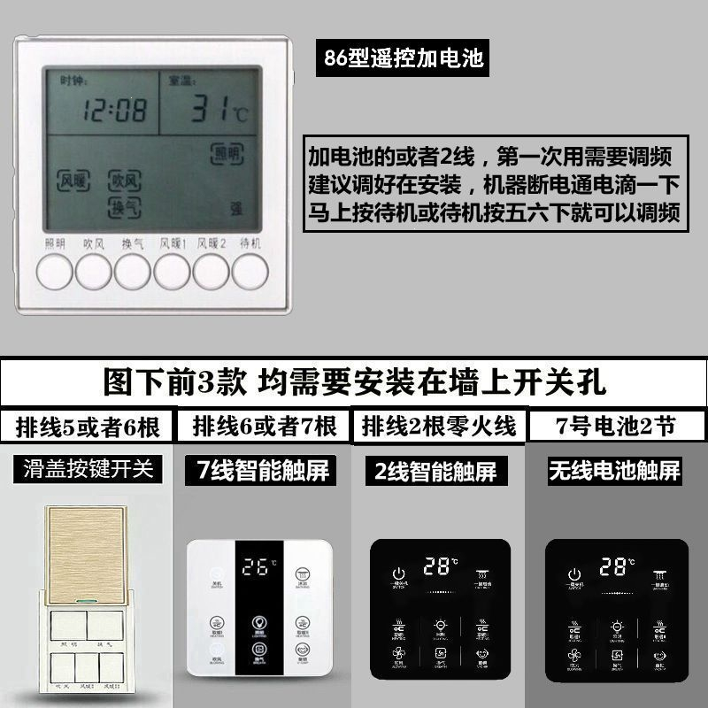 月亮喵风暖浴霸集成吊顶五合一嵌入式取暖器led浴霸