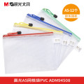 晨光(M&G) （C）晨光网格袋PVC(A5)-ADM94508 颜色随机 12个装