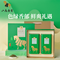 [2021新茶]八马茶叶 龙井1000明前特级龙井绿茶茶叶 礼盒装250g
