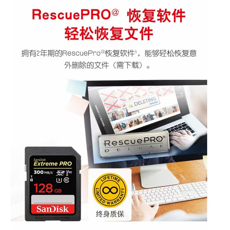 闪迪(SanDisk)128GB SD存储卡U3 C10 8K数码相机内存卡读速300MB/s 写速260MB/s高清大图
