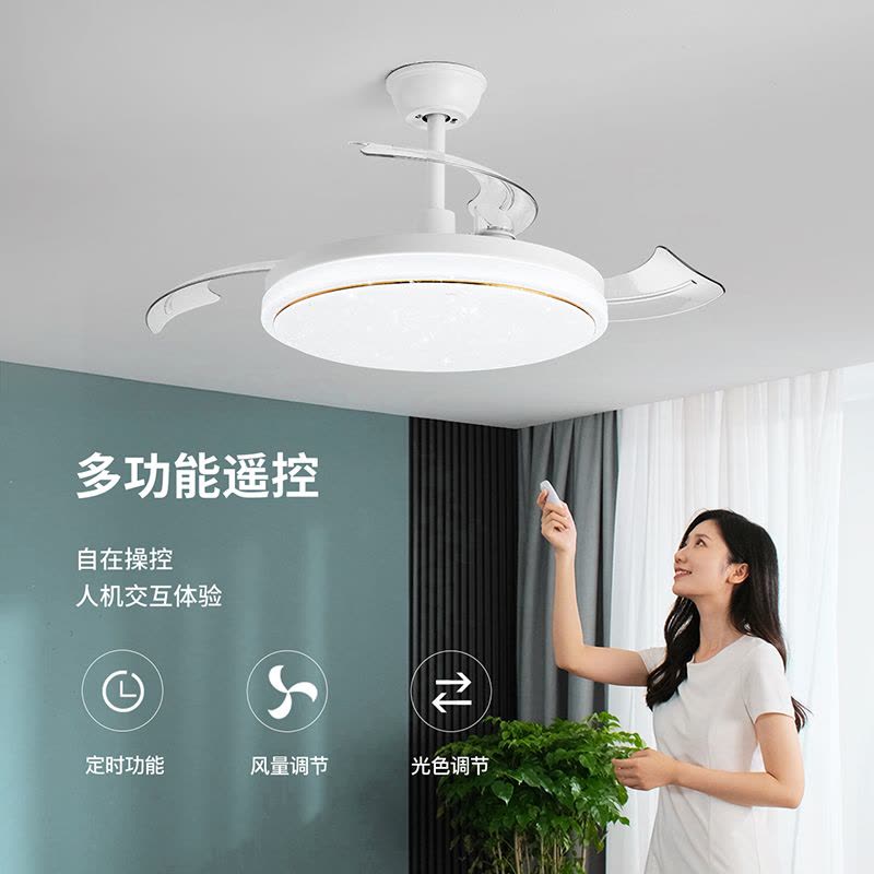 雷士照明吊扇灯客厅餐厅家用风扇吊灯简约现代电扇灯具遥控隐形风扇灯图片
