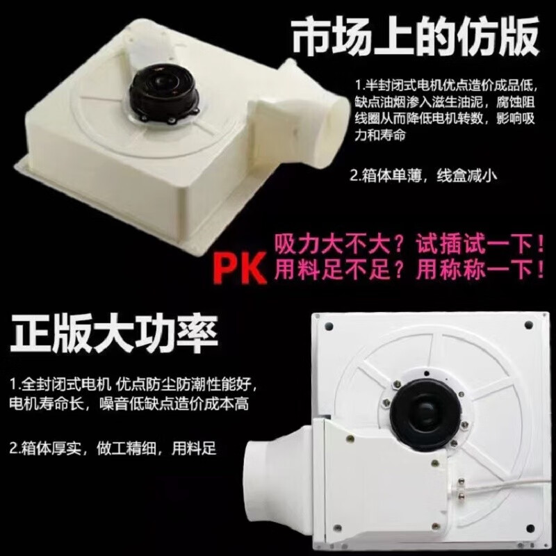 3M 华诗顿88瓦集成吊顶大功率换气扇30*30 强力88W白色全铜电机高清大图