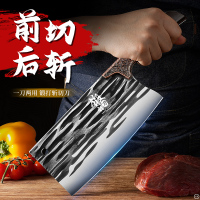 手工锻打菜刀切菜刀斩切家用两用不锈钢厨房锋利切肉切片专用厨师7163