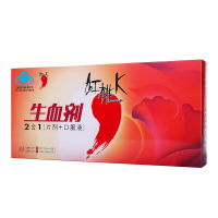 红桃K生血剂4盒 女人补血 孕妇孕产期哺乳期铁营养品 免疫调节 改善营养性I贫血