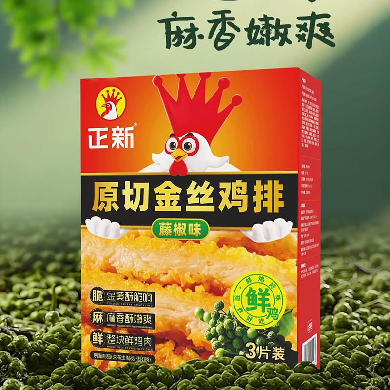鸡排 2kg(十片)散装高清大图