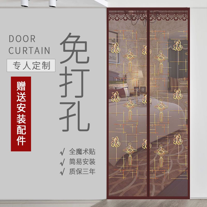 家用夏季魔术贴防蚊帘加密免打孔自粘型纱卧室纱窗网自装磁铁 冰丝条纹米黄色(送一卷魔术贴) 85*200