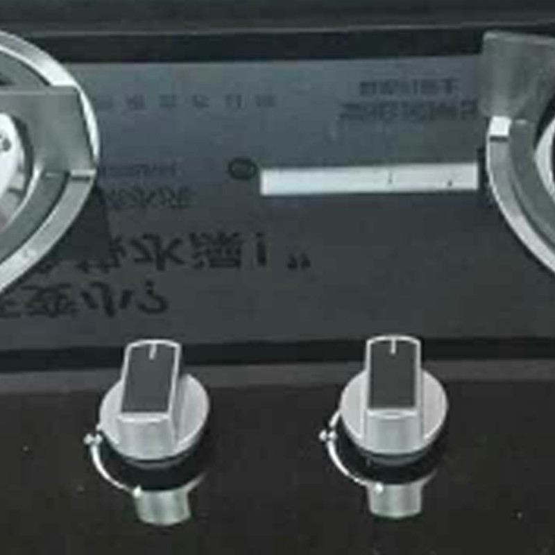 华帝4.1KW大火力嵌入式燃气灶B864B