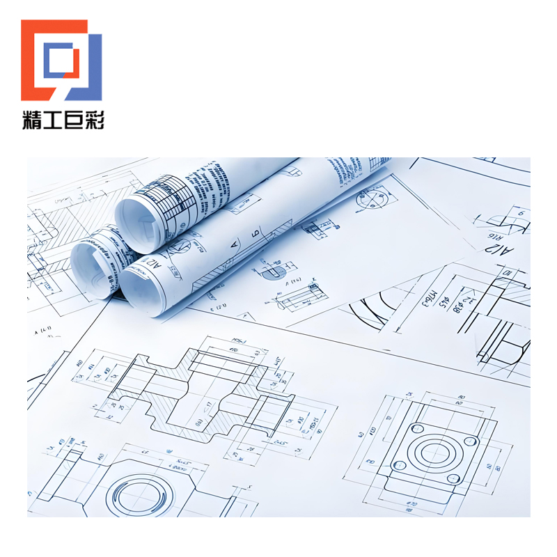 精工巨彩 全彩图纸 A0高清大图