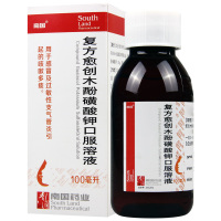 南国 复方愈创木酚磺酸钾口服溶液 100ml/瓶
