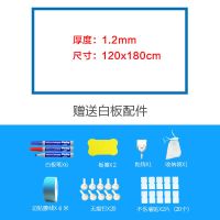 1.2mm加厚大软白板白板纸白板墙贴白板贴儿童涂鸦墙无磁