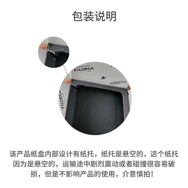 保税仓-特价清!FILORGA菲洛嘉十全大补面膜 MESO柔润亮泽面膜 50ML补水保湿提亮肤色(校期到24年7月!)